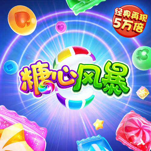 6686体育官网下载手机版