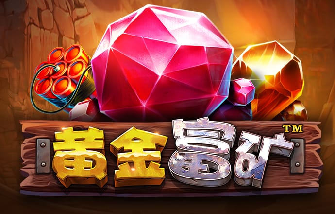 博乐体育app入口截图3