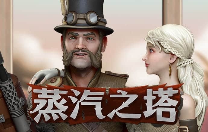 半岛全站app